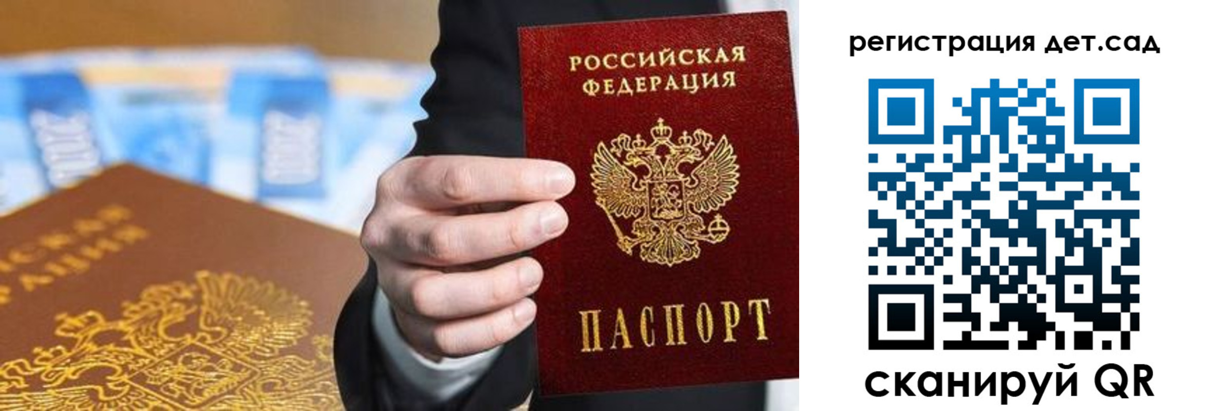 прописка от собственника в Апшеронске