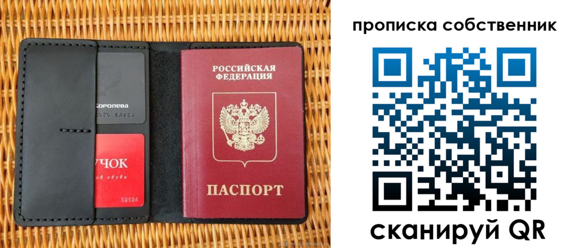 пропишу в квартире в Апшеронске
