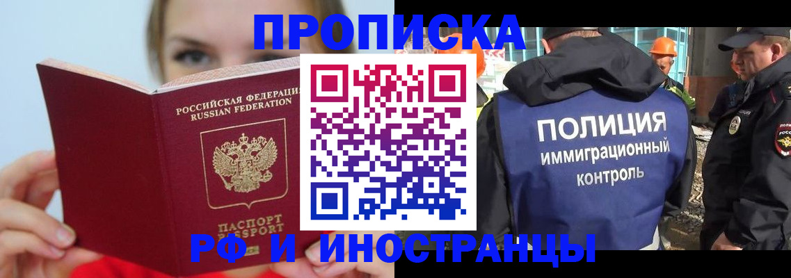 форма 3 в Апшеронске