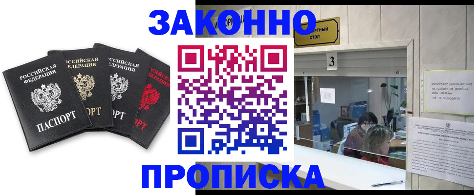 форма 3 в Апшеронске