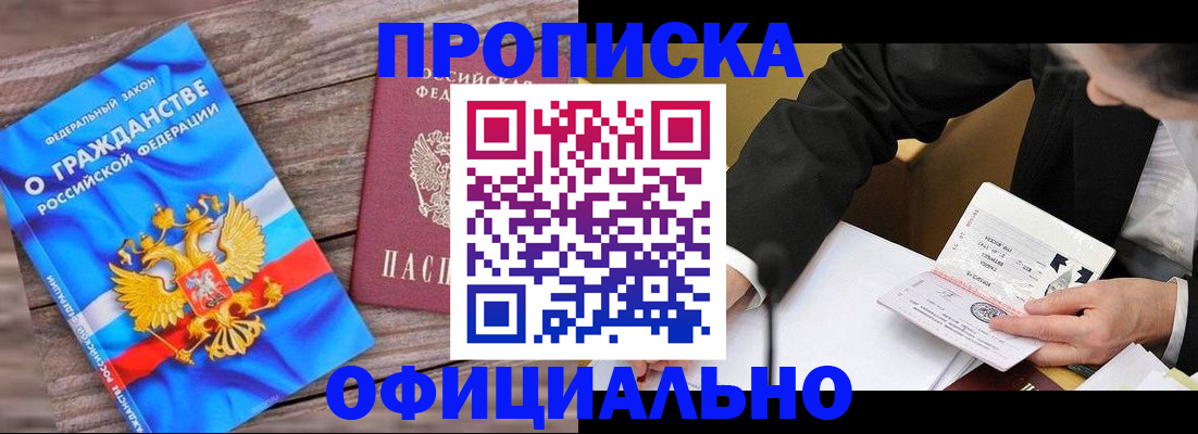 форма 3 в Апшеронске